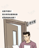 学生妹被初耕后庭操哭流水114proav成年人肝脏崩溃全过程曝光！